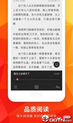 博鱼手机app